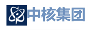 中核集團(tuán)